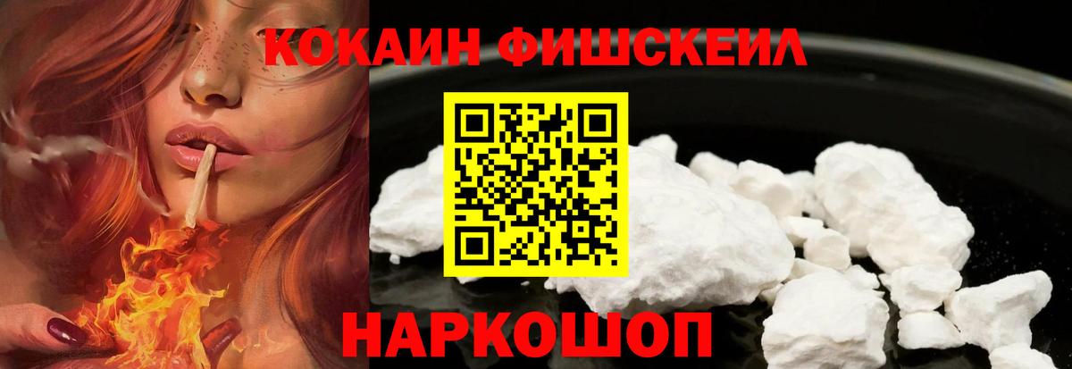КОКАИН 99%  что такое   Аргун  Вход с VPN  Кокаин Перу 