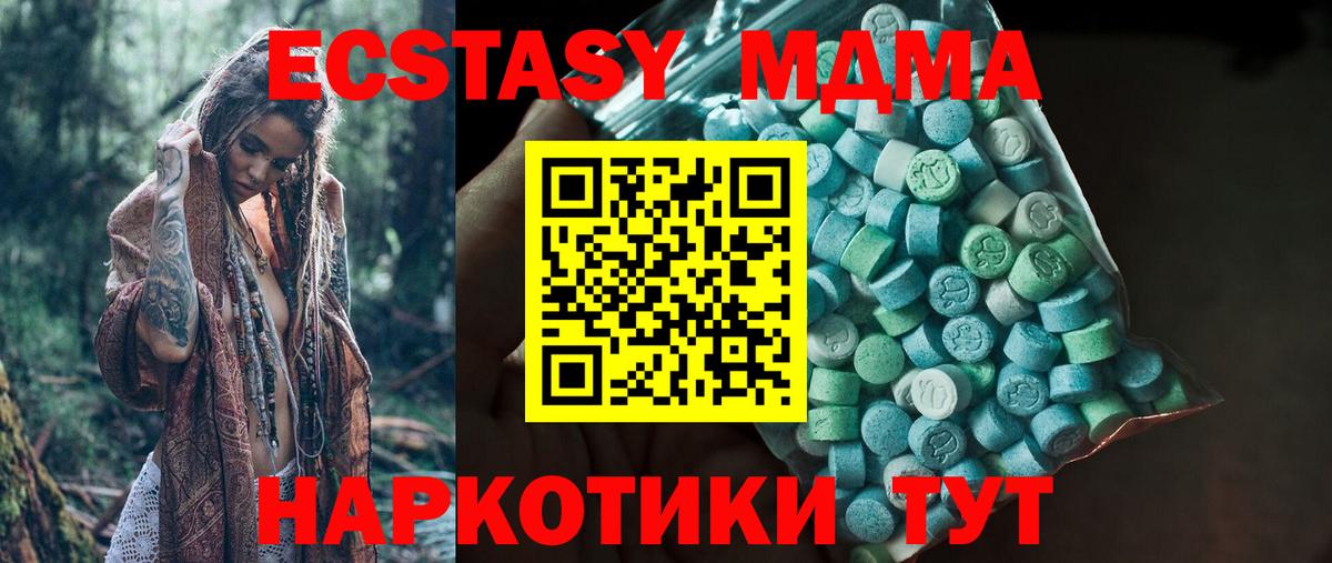 Ecstasy Philipp Plein Аргун