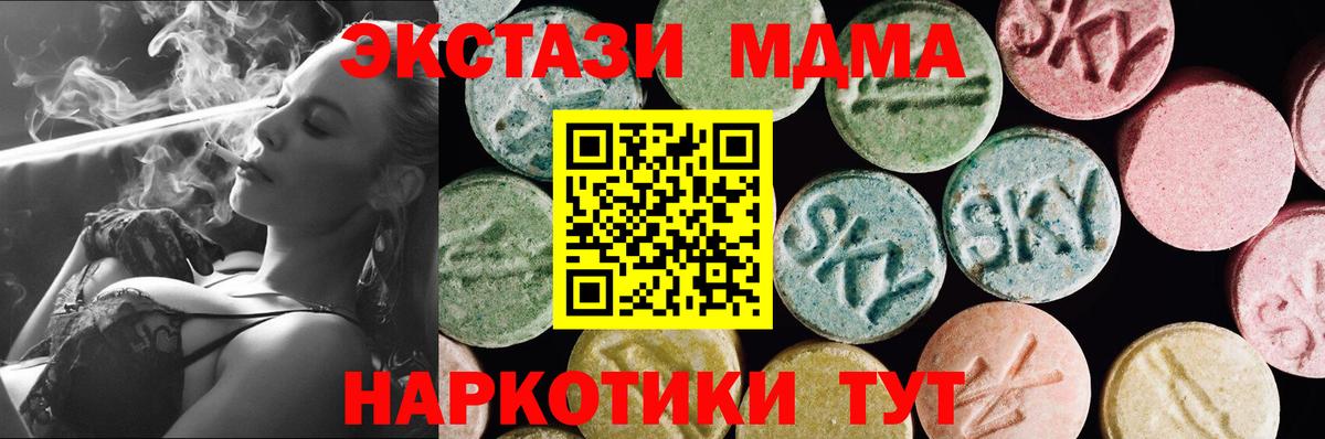 Аргун  ЭКСТАЗИ бентли  Экстази  ЭКСТАЗИ MDMA  Вход с VPN 