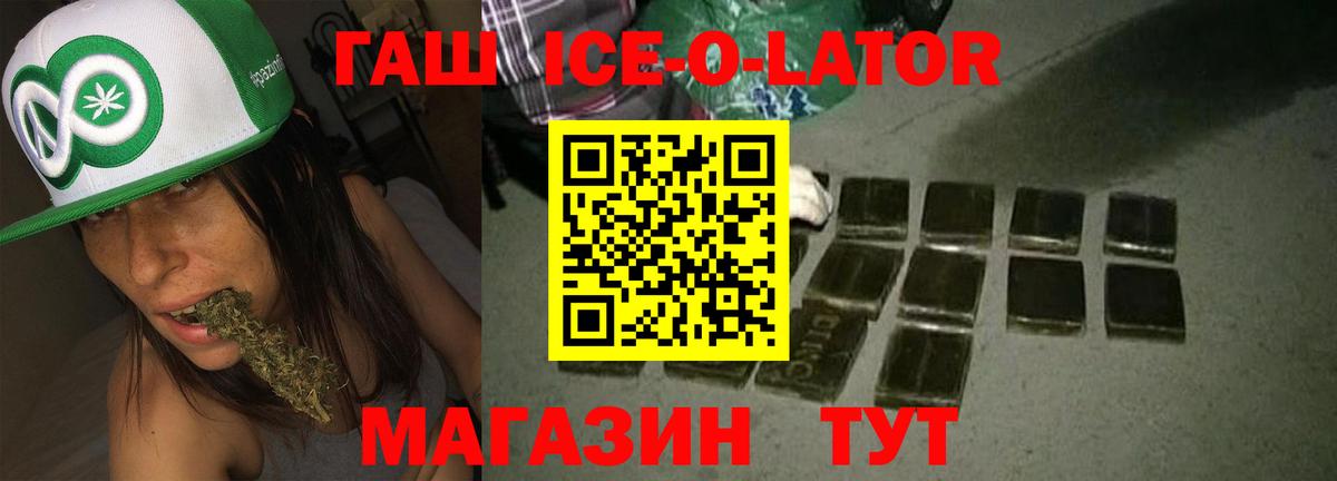 Аргун  что такое   Вход с VPN  ГАШ индика сатива 