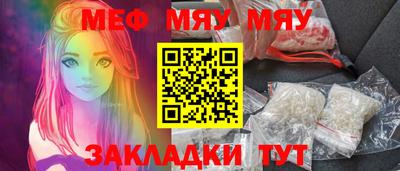 стаф Шахты