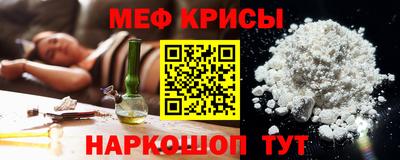 стаф Шахты