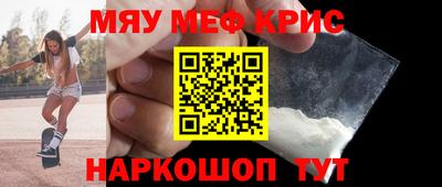 стаф Шахты