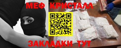 меф VHQ Чапаевск