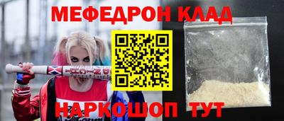 МДМА Чебоксары