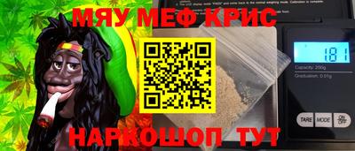 альфа пвп Шебекино