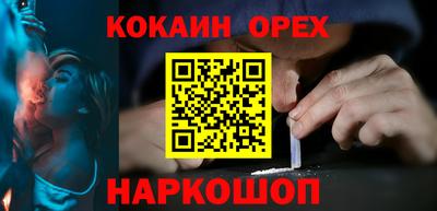 бутик Чебаркуль