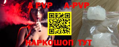 меф VHQ Чапаевск