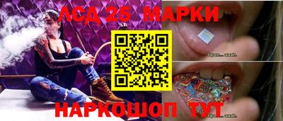 бутик Чебаркуль