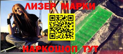 меф VHQ Чапаевск