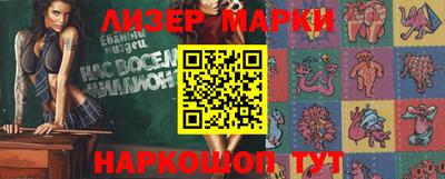 бутик Чебаркуль