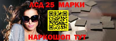 меф VHQ Чапаевск
