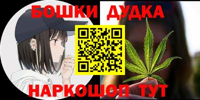 бутик Чебаркуль