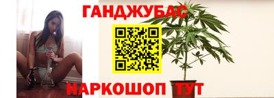 бутик Чебаркуль