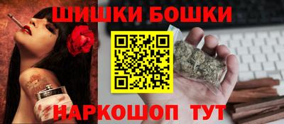 бутик Чебаркуль