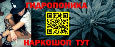 марки lsd Шелехов