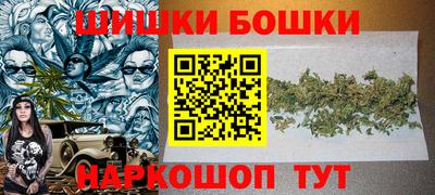 бутик Чебаркуль