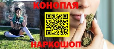 бутик Чебаркуль