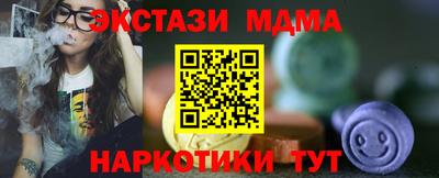 бутик Чебаркуль
