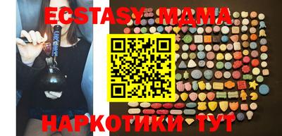 бутик Чебаркуль