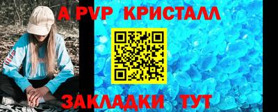 меф VHQ Чапаевск