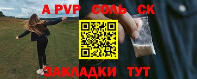 меф VHQ Чапаевск