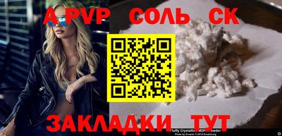 МДМА Чебоксары