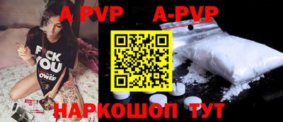 бутик Чебаркуль