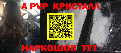 меф VHQ Чапаевск