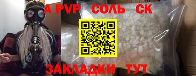 МДМА Чебоксары