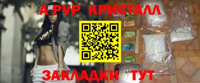 бутик Чебаркуль