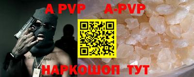 бутик Чебаркуль