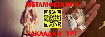 меф VHQ Чапаевск