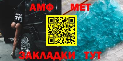 марки lsd Шелехов