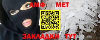 альфа пвп Шебекино