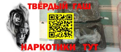 бутик Чебаркуль