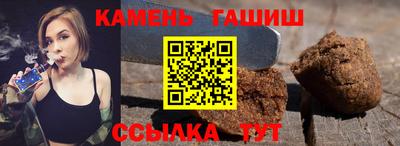 бутик Чебаркуль