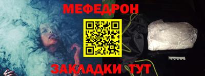 меф VHQ Чапаевск