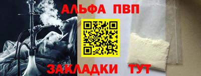 МДМА Чебоксары