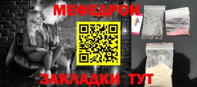 меф VHQ Чапаевск