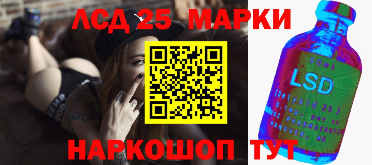 LSD-25 экстази кислота  Вход с VPN  Аргун  Лсд 25 экстази ecstasy 