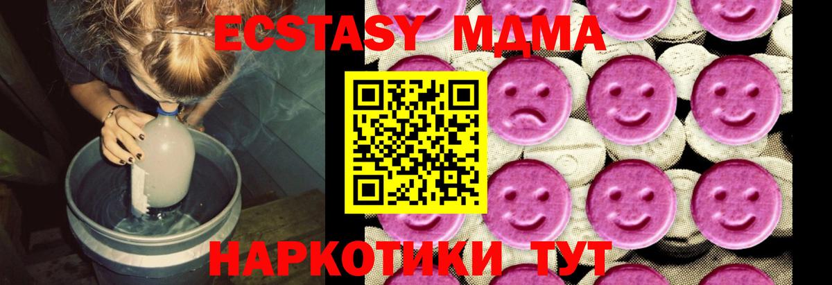 МДМА VHQ Аргун
