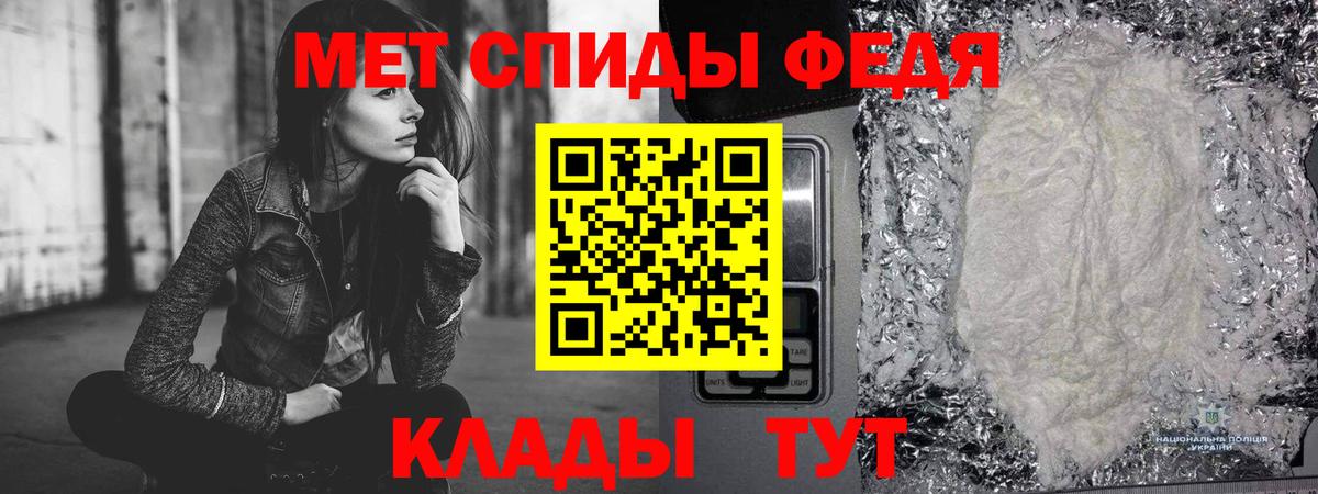 МЕТАМФЕТАМИН Methamphetamine  Вход с VPN  МЕТАМФЕТАМИН  Аргун  МЕТАМФЕТАМИН Methamphetamine 