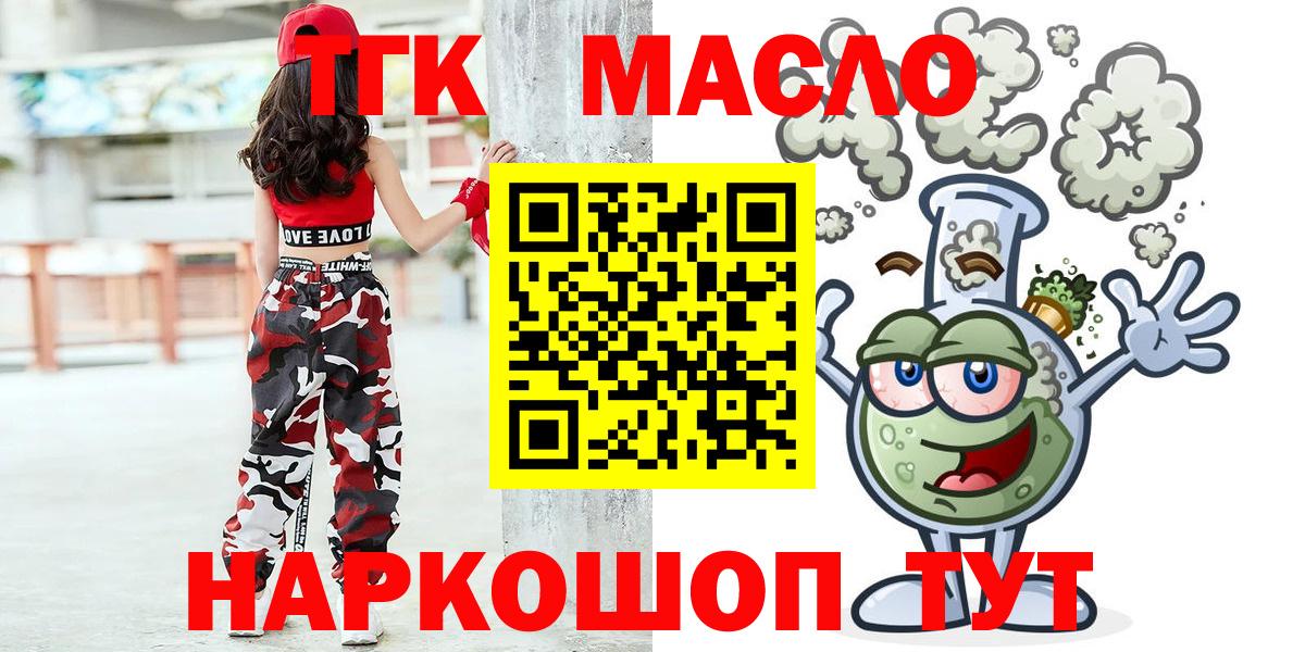 Дистиллят ТГК Wax Аргун