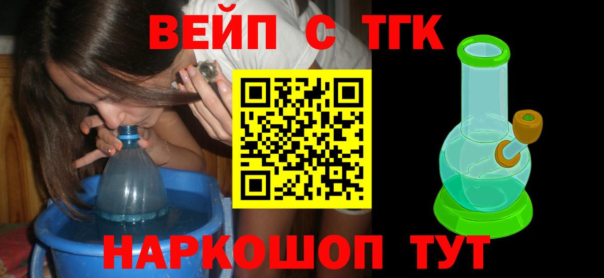 Дистиллят ТГК Wax  где купить наркоту  Аргун  Вход с VPN 